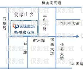 衢州电销卡办理渠道地址衢州电销卡办理渠道地址在哪里