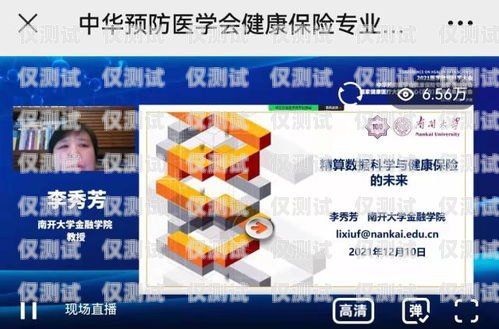 探索上海保险智能外呼系统的创新与发展保险外呼好做吗