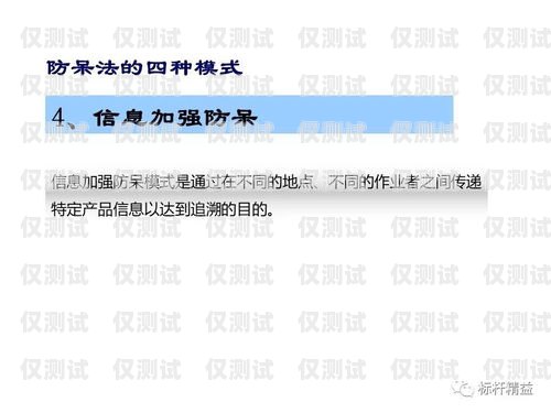 锡林郭勒盟防封电销卡，解决电销难题的有效工具锡林郭勒盟号段