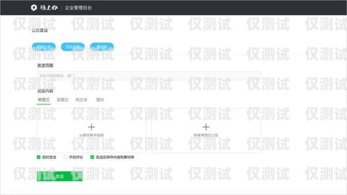 选择河南语音外呼系统供应商，助力企业实现高效沟通语音外呼平台