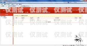 芜湖 crm 外呼系统稳定吗？crm外呼工作的弊端