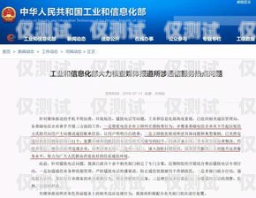 宿迁防封外呼系统，保障企业通信安全的利器外呼防封软件