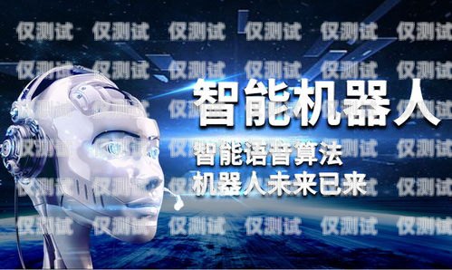 2023 年 AI 智能电话机器人排名榜ai智能电话机器人排名榜最新