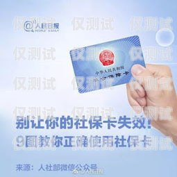 徐州虚商电销卡办理指南徐州哪里可以注销电信卡