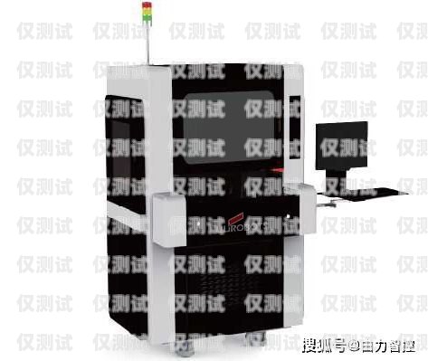 电销机器人价格解析，了解成本与效益电销机器人一般多少钱一台