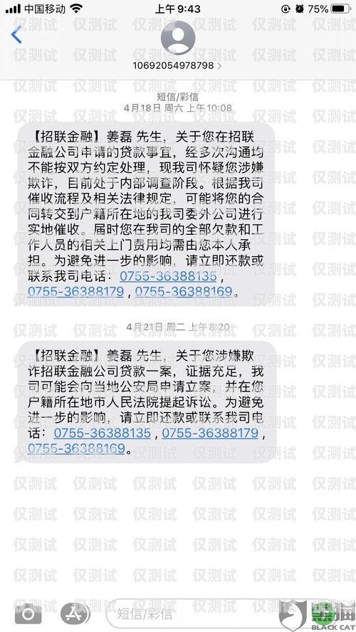 北京电销卡被恶意投诉怎么办？北京电销卡被恶意投诉怎么办理