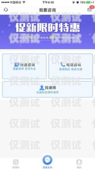 成都电销卡 APP 费用——如何选择最适合你的电销工具成都电销卡app费用多少