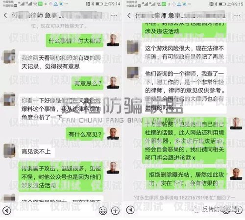 揭秘电销行业的套路与防范除了电销卡还有什么套路呢