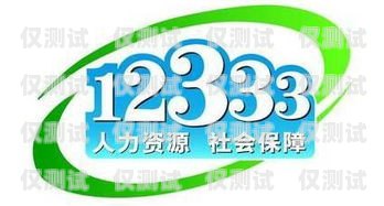 济南三亚电销卡——通信新时代的便捷之选济南三亚电销卡办理地点