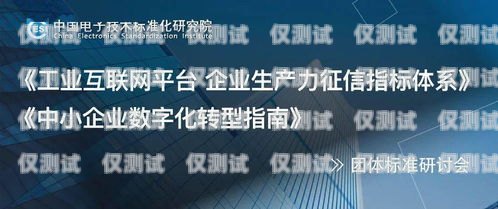 常州金融业务智能外呼系统选购指南常州金融公司