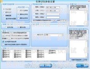 南通电脑外呼系统供应商电脑外呼系统软件