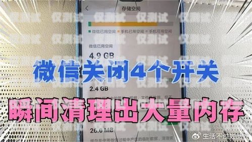 青海电销卡，畅通无阻的销售之道青海不封卡电销卡怎么办理