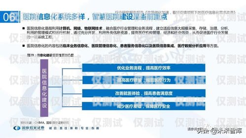 益阳外呼系统招商信息益阳比较好的服务型呼叫中心