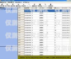 南京电脑外呼系统价格指南南京电话外呼系统