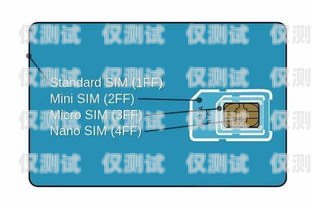 电销卡有限公司，助力企业销售的创新之选电销卡厂家