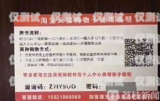 南京大连电销卡——助力企业销售的利器南京大连电销卡办理地点