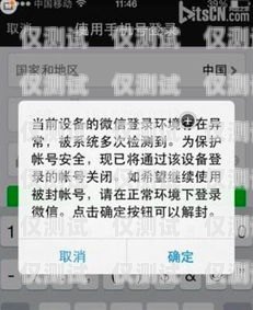 电销卡不封号购买渠道电销卡不封号购买渠道是什么