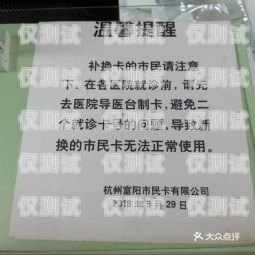 杭州电销封卡，如何应对？最近电销封卡太严重了