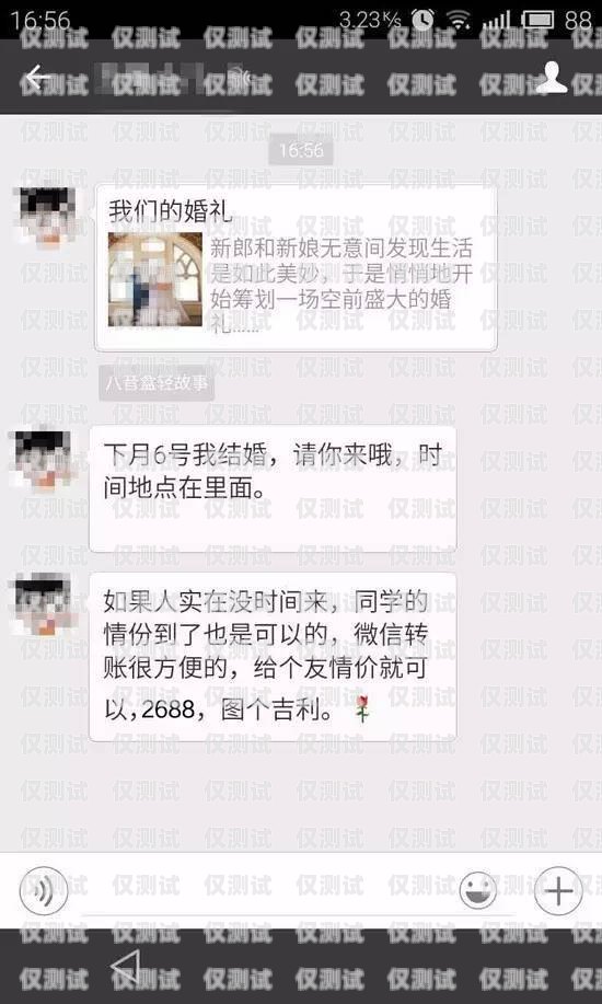 电销卡销售员的提成与收入电销卡销售员有提成吗多少钱一个月