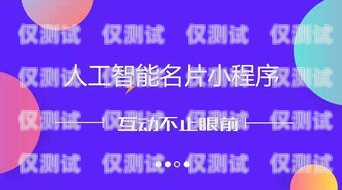 广州专业外呼系统代理商，提升客户沟通效率的关键广州外呼公司