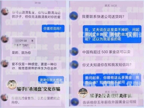 防封号电销卡套路揭秘防封号电销卡套路有哪些