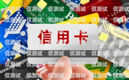 信用卡业务与电销，孰优孰劣？信用卡业务和电销哪个好做