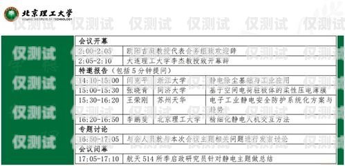 南昌极信电销卡，电销行业的利器还是风险之源？南昌极信电销卡客服电话