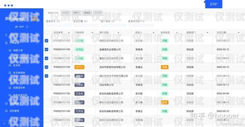 绵阳 CRM 外呼系统排名绵阳crm外呼系统排名第几