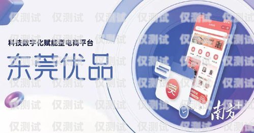 云享优品电销卡，为企业销售赋能的利器云享优品电销卡怎么用