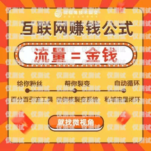 云享优品电销卡，为企业销售赋能的利器云享优品电销卡怎么用