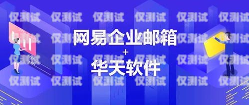 深圳顶呱呱外呼系统——助力企业高效沟通的利器深圳顶呱呱公司怎么样