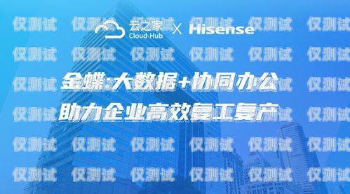 博尔塔拉外呼系统供应商，为企业提供高效沟通解决方案博尔塔拉企业拓展公司