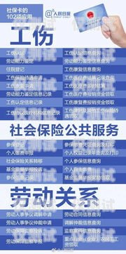 电销卡的奥秘，用途、功能及使用指南电销卡有什么用途和功能呢怎么用