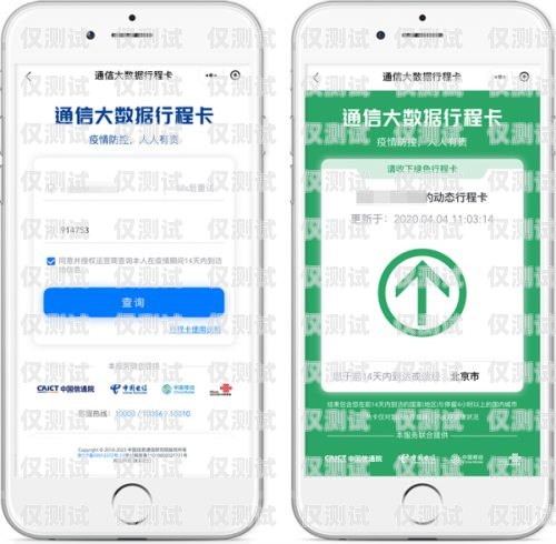 洛阳联通信号电销卡——为您的通信保驾护航洛阳联通信号电销卡在哪办理