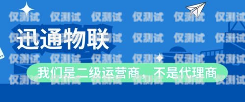 洛阳联通信号电销卡——为您的通信保驾护航洛阳联通信号电销卡在哪办理