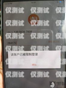 破解电销卡之谜，找到不封卡的秘诀怎样找到不封卡的电销卡号