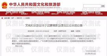 河源外呼系统哪家好？河源客服及支持招聘