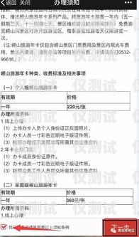 电销业务的通信选择，合适的卡片助力成功电销公司用什么卡做业务好