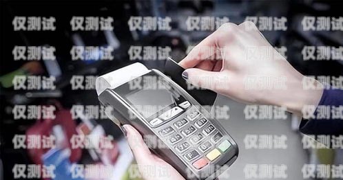 探索能打 pos 机的电销卡品牌能打pos机的电销卡有哪些品牌好