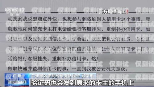 江苏电销防封卡批发电话——保障电销业务的畅通无阻江苏电销防封卡批发电话号码