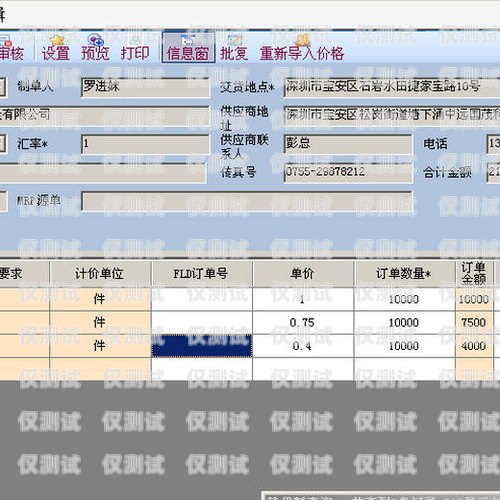 长沙电销外呼系统软件价格大揭秘电销外呼软件多少钱