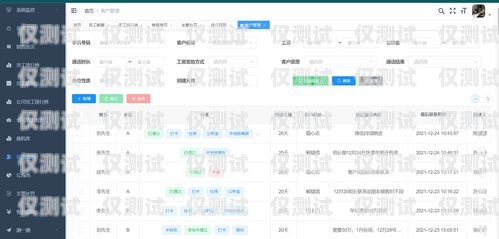 长沙电销外呼系统软件价格大揭秘电销外呼软件多少钱