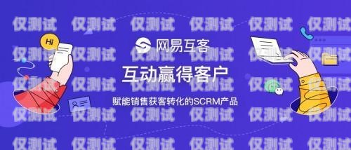 烟台 CRM 外呼系统供应商烟台客服外包公司排行