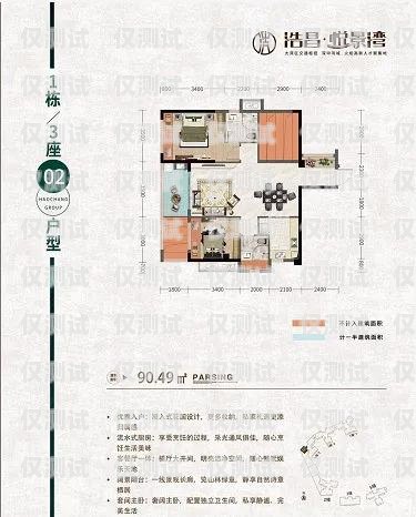 佛山电销卡外呼系统哪家强？全面解析与比较电销外呼系统排名