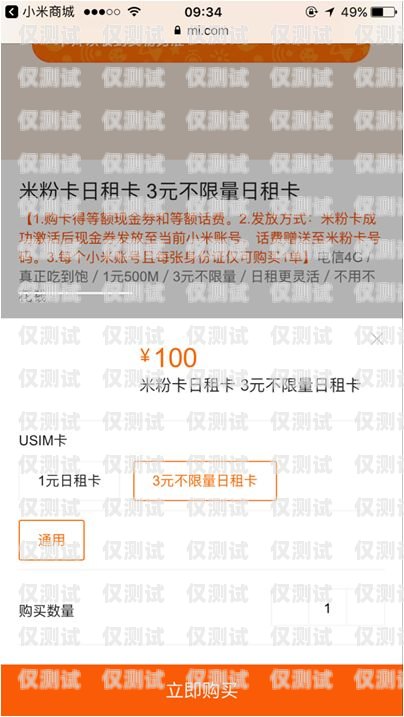 电销卡不封号办理渠道有哪些地方电销卡不封号办理渠道有哪些地方可以办理