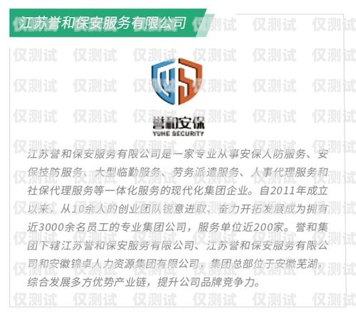 北京电销网销卡记名——保障交易安全与合规的重要举措北京电销卡办理