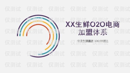 陕西电商外呼系统招商陕西外呼公司