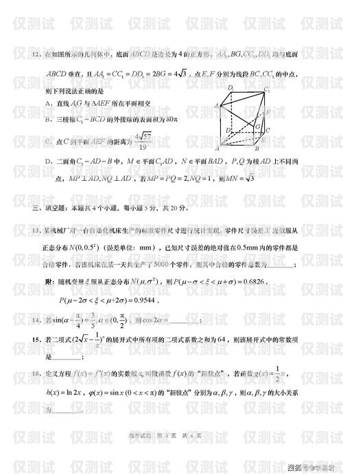 信用卡电销客服考试试题信用卡电销客服考试试题及答案