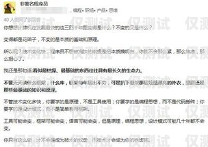 电销卡与个人政审，了解其中的影响电销卡影响个人政审吗知乎