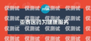 京东外呼系统测试的意思及重要性京东外呼人员是做什么的